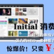 澳门开奖现场结果表最新