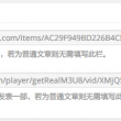 电脑word怎么语音输入文字