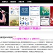 word2010设置页码时如何首页不显示